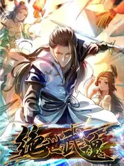 竖屏短剧离婚律师的她封面